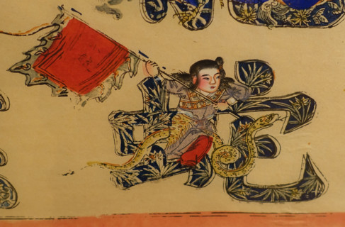 Folk painting Twelve-year cycle.