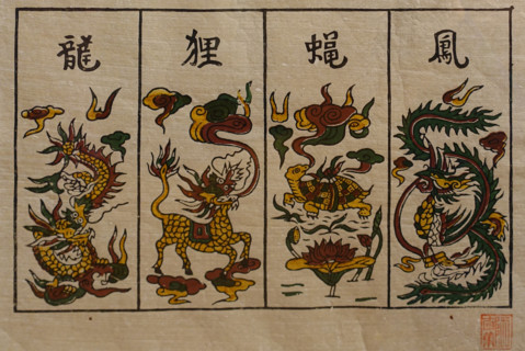 Folk painting Four sacred animals.