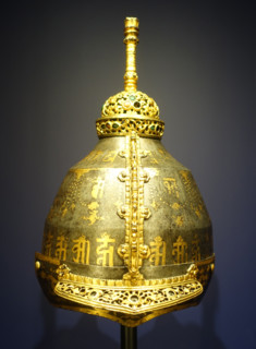 Helmet.