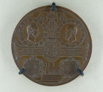 Medal in memory of the construction of the Catherine's railway.