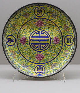 Dish.