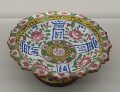 Tray for offerings paean.