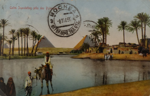 Postcard