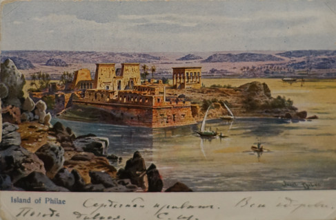 Postcard
