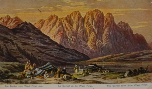 View of Mount Serbal in Wadi Feiran