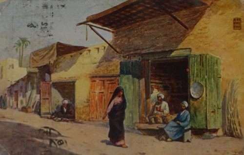Cairo