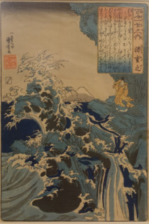 Utagawa Kuniyoshi (1798-1861)
