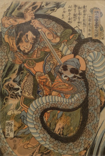 Chusenko Tei Tokusan (Ding Desun)