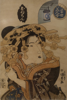Utagawa Kunisada (Toyokuni III