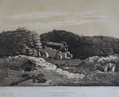 The place where Admiral Kornilov was wounded