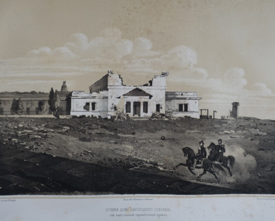 Ruins of the palace of Empress Catherine II
