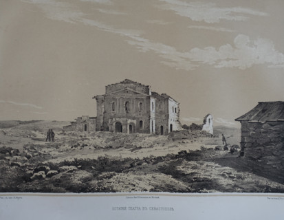 The Remains of the Sevastopol theater