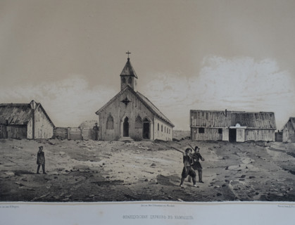 French church in Kamyshi
