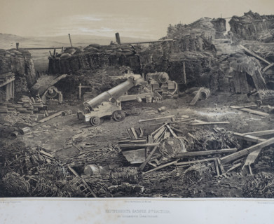 The Interior of the 3rd bastion battery