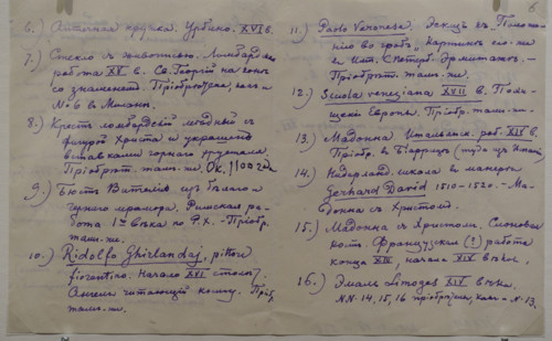 Ostroukhov notes on the collectibles he acquired