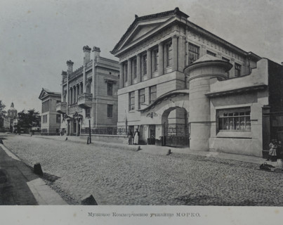 Men's Commercial School