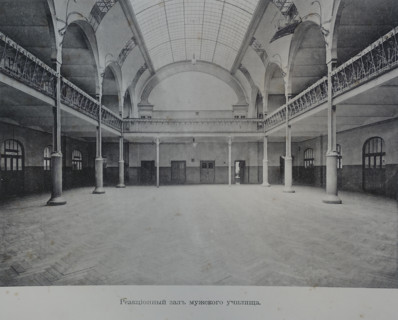 Assembly hall of the Men's commercial school