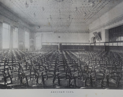 Assembly hall