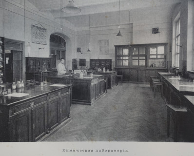 Chemical laboratory
