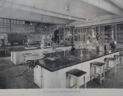 Commodity laboratory