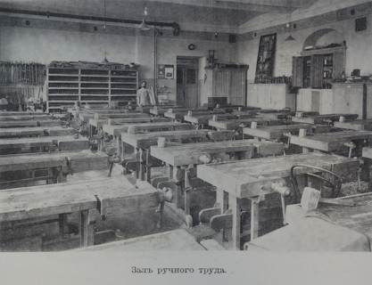 Manual labor room
