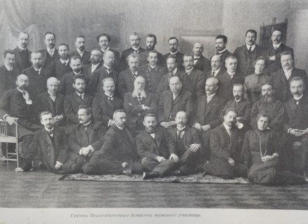 Group of the pedagogical committee of the Men's school