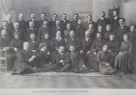 Women's Commercial School