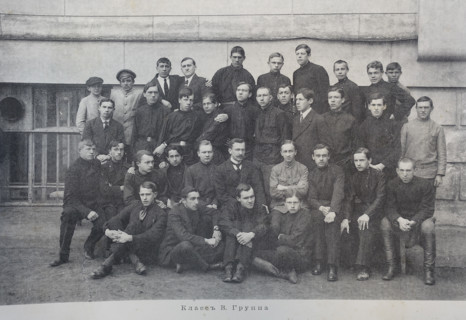 Group of students 7 B