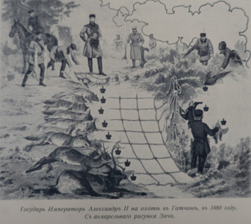 Sovereign Emperor Alexander II hunting in Gatchina in 1880