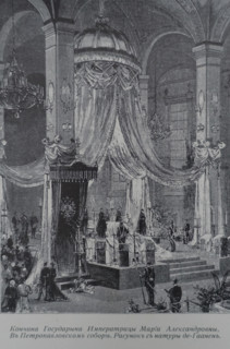 Death of the Empress Maria Alexandrovna