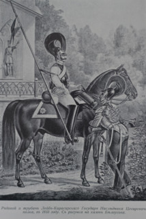 Private officer and Trumpeter of  Life Guards Cuirassier Sovereign's Heir to the Tsarevich Regiment