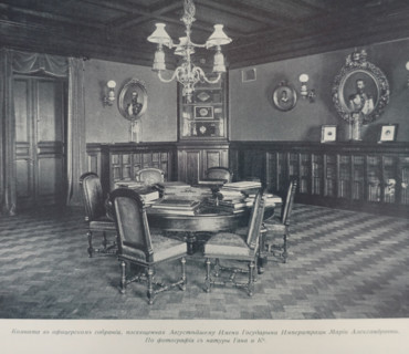 The room in the Officer Assembly