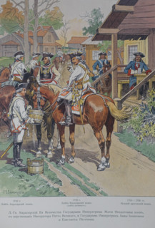 The Life Guards Cuirassier Regiment of Her Majesty Empress Maria Feodorovna