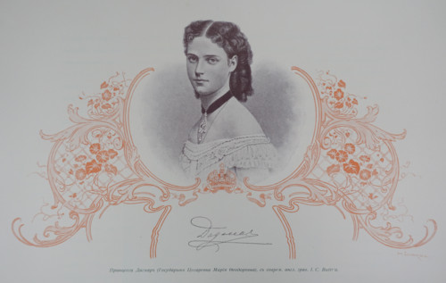 Princess Dagmar