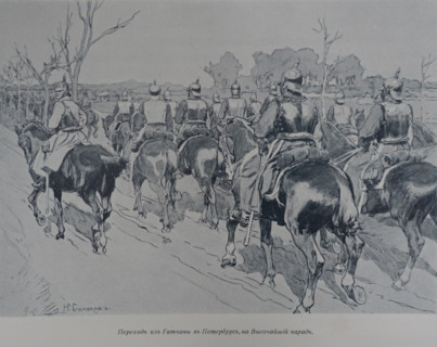 Cuirassiers transition from Gatchina to St