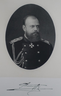 Emperor Alexander Alexandrovich in 1881