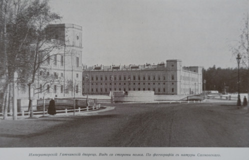 Imperial Gatchina Palace