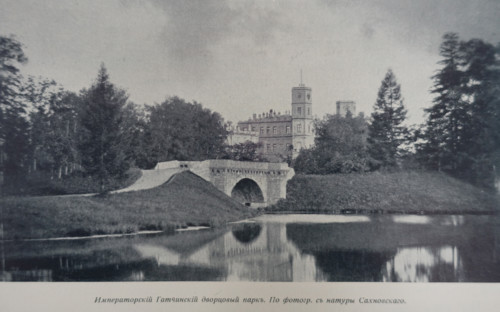 Imperial Gatchina Palace Park