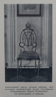 A cabinet chair