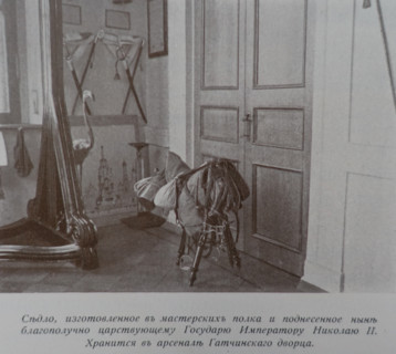 The Saddle made in the workshops of the regiment and presented to the Emperor Nicholas II in 1884