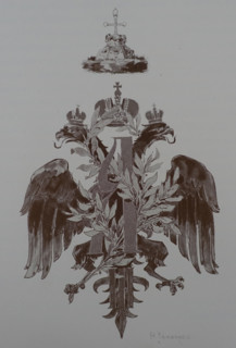 The double-headed eagle