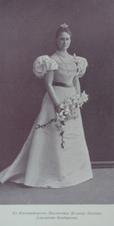 Portrait of Her Imperial Highness Grand Duchess Elizaveta Feodorovna (1864-1918)