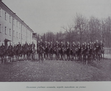 Regimental training team before leaving for exercises