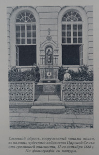 The Wall Icon