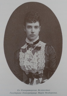 Portrait of Her Imperial Majesty Empress Maria Feodorovna