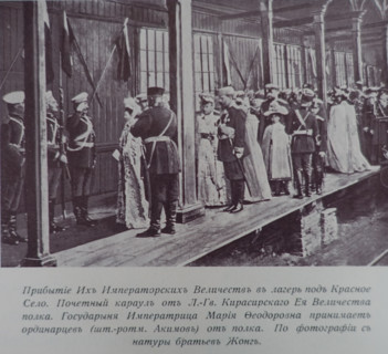 The Arrival of their Imperial Majesties at the camp near Krasnoye Selo