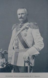 Regiment commander Major General Khrulev Nikolai Stepanovich (1841-1912)