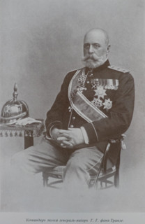 Portrait of Regiment commander Major General G