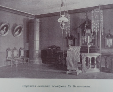 The Icons room of Her Majesty's squadron
