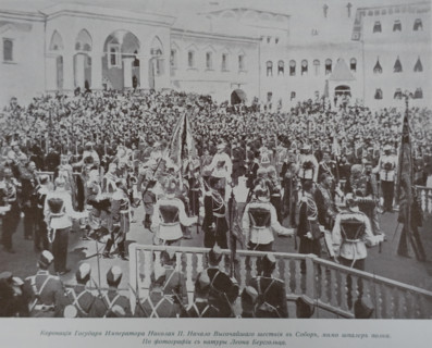 The Coronation of Emperor Nicholas II